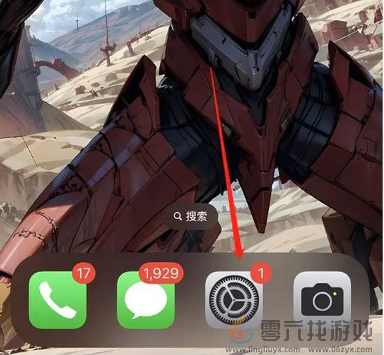 香肠派对团队激斗高帧率怎么设置(图25)