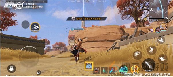 王者荣耀星之破晓星梭机制是什么(图3) 王者荣耀星之破晓星梭机制是什么(图3)