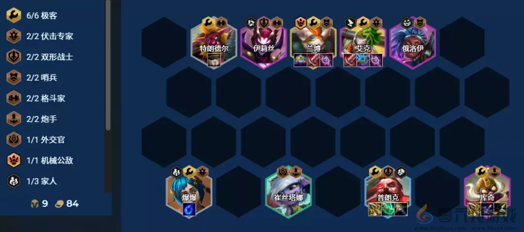 金铲铲之战s13阵容推荐(图5)