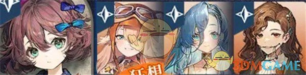 重返未来1999纸信圈儿配队建议(图1)