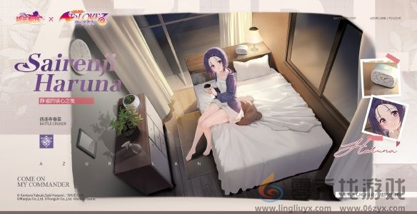 碧蓝航线西连寺春菜技能是什么(图4) 碧蓝航线西连寺春菜技能是什么(图4)