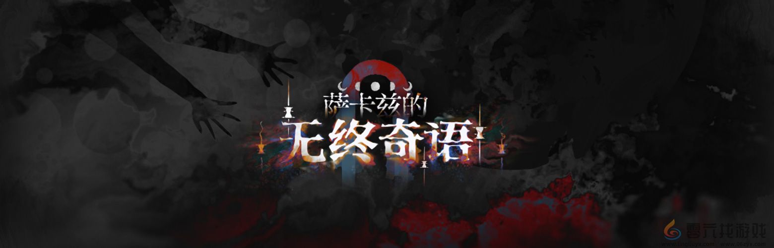 明日方舟12月活动2024(图5) 明日方舟12月活动2024(图5)