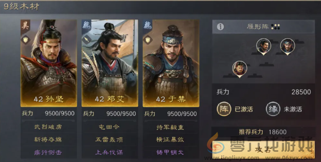 三国谋定天下九级地哪个好打(图5) 三国谋定天下九级地哪个好打(图5)