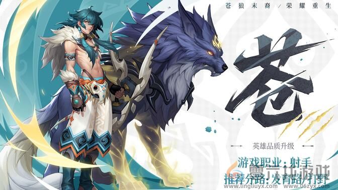 王者荣耀2025新英雄有哪些(图1) 王者荣耀2025新英雄有哪些(图1)