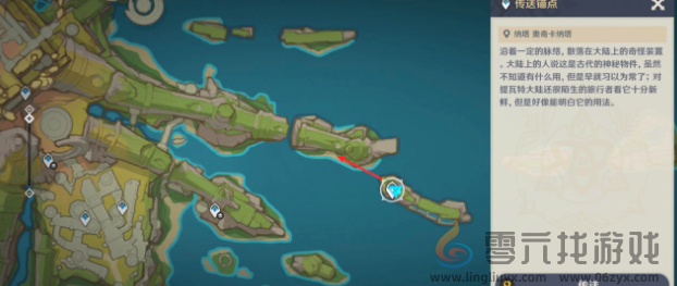 原神我是谁成就怎么达成(图8)