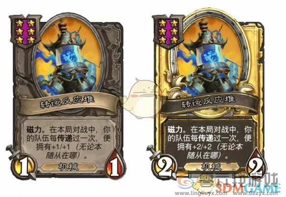 炉石传说酒馆战棋s9赛季双打随从调整一览(图10)