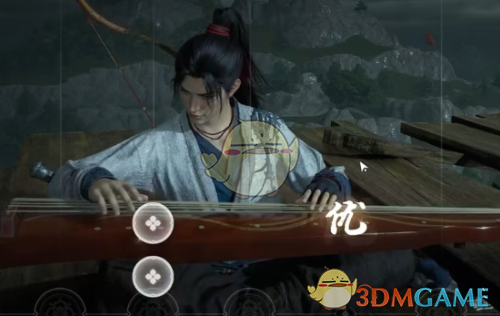 燕云十六声弹琴任务攻略(图3) 燕云十六声弹琴任务攻略(图3)