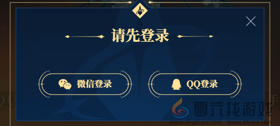 最终幻想14手游攻略大全(图2)