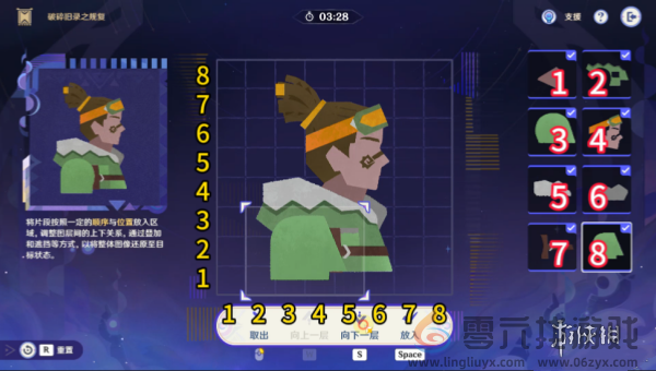 原神破碎旧录之规复第六关怎么过(图8) 原神破碎旧录之规复第六关怎么过(图8)