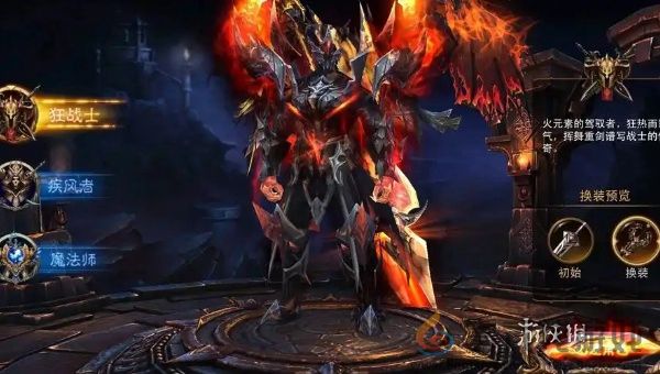 狂暴之翼职业哪个强