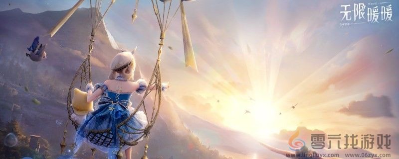 无限暖暖开服时间分享