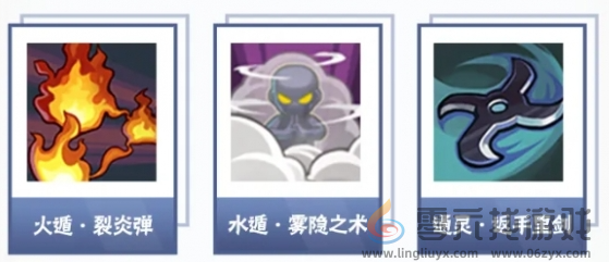 火影忍者手游黑绝连招及秘卷推荐(图3) 火影忍者手游黑绝连招及秘卷推荐(图3)