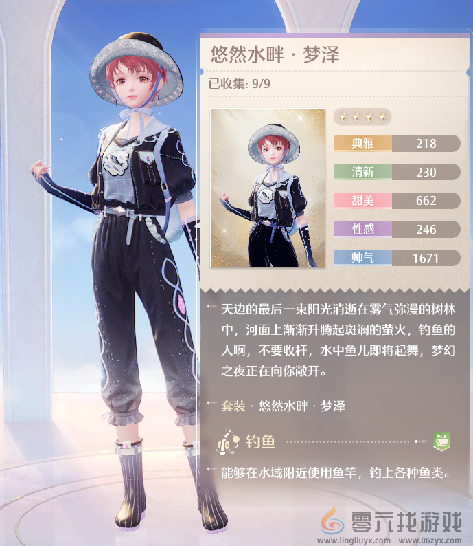 无限暖暖四星套装悠然水畔梦泽效果一览及获取方法(图6)