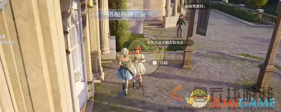 无限暖暖不明原因的昏迷任务攻略