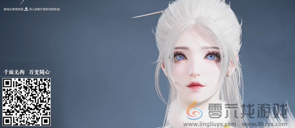 永劫无间手游顾清寒捏脸码大全