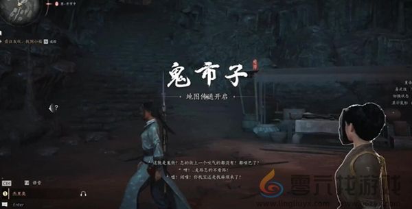 燕云十六声盏蒸大肉配方怎么获得(图2)