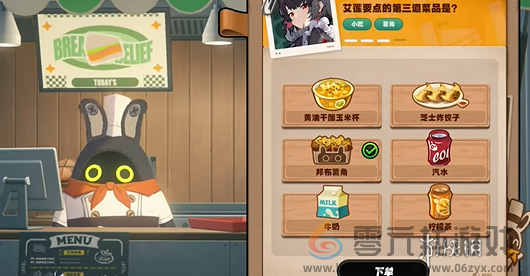 绝区零当三明治来敲门攻略大全(图24) 绝区零当三明治来敲门攻略大全(图24)