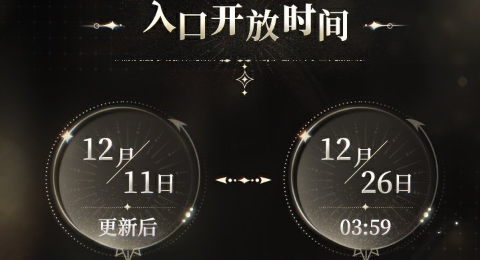 世界之外此间即无间怎么玩