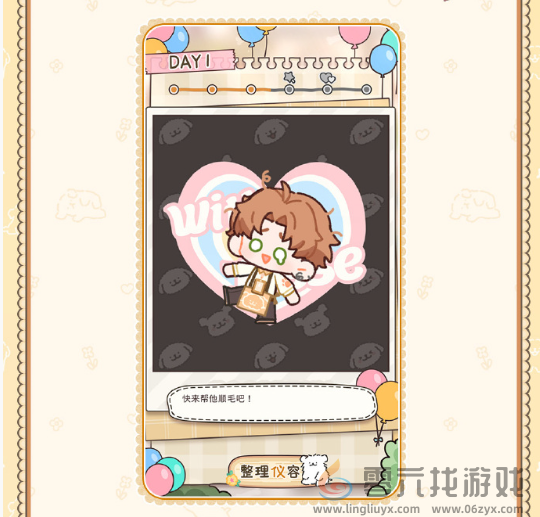 光与夜之恋恋恋不等式活动怎么玩(图8) 光与夜之恋恋恋不等式活动怎么玩(图8)