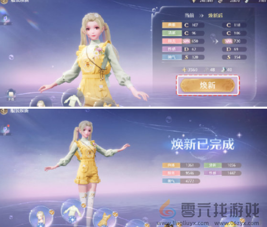 无限暖暖服装焕新方法(图5) 无限暖暖服装焕新方法(图5)
