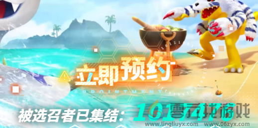 数码宝贝源码官网在哪(图3) 数码宝贝源码官网在哪(图3)