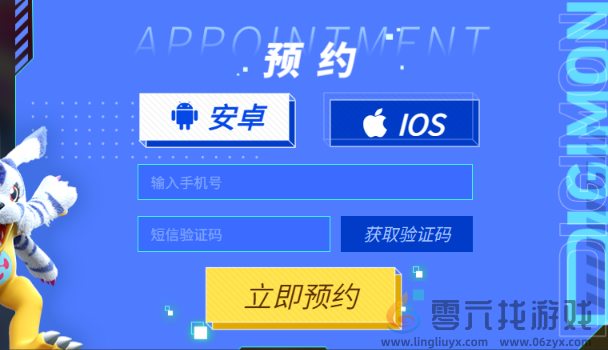 数码宝贝源码官网在哪(图4) 数码宝贝源码官网在哪(图4)