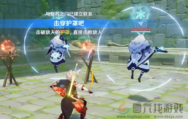 原神冒险家试炼蜕变篇攻略大全(图5) 原神冒险家试炼蜕变篇攻略大全(图5)