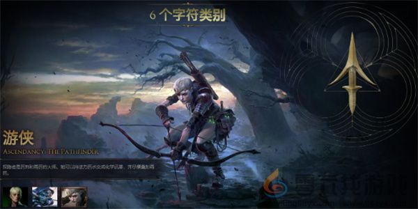 流放之路2追猎者职业升华加点推荐