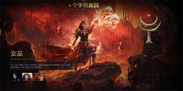 流放之路2狱术师职业升华加点推荐