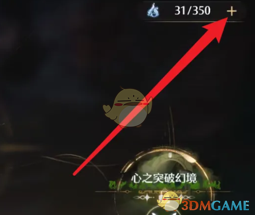 无限暖暖活跃能量获取方法(图3) 无限暖暖活跃能量获取方法(图3)