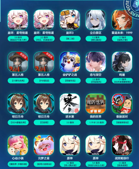 TapTap年度游戏大赏玩家奖项有哪些(图5) TapTap年度游戏大赏玩家奖项有哪些(图5)