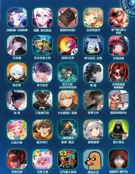 TapTap年度游戏大赏玩家奖项有哪些