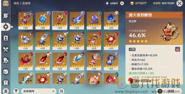 原神怎么刷指定的圣遗物