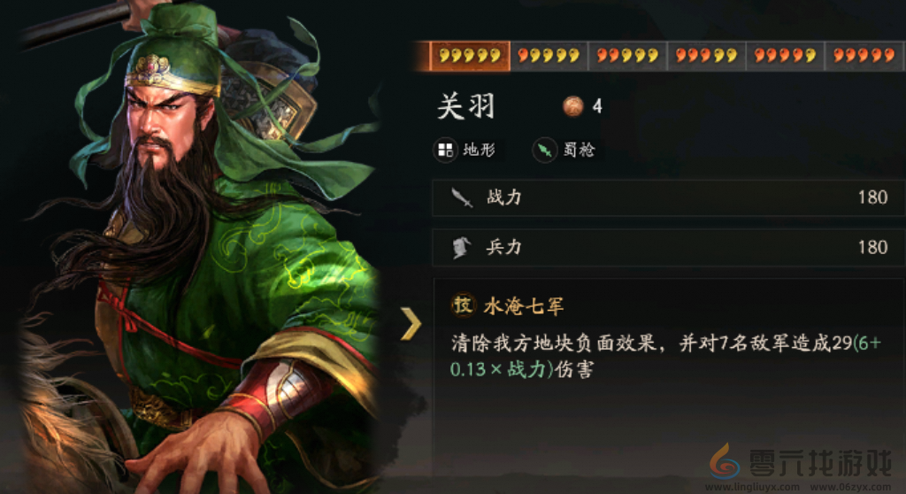 三国志战略版三国演弈吴弓阵容推荐(图13) 三国志战略版三国演弈吴弓阵容推荐(图13)