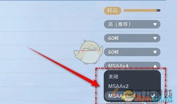 航海王壮志雄心抗锯齿效果设置方法(图4) 航海王壮志雄心抗锯齿效果设置方法(图4)