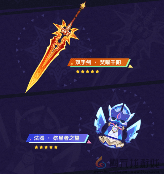 原神5.3更新内容汇总(图3) 原神5.3更新内容汇总(图3)