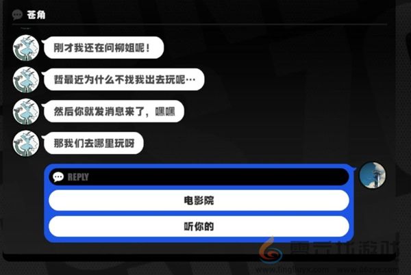 绝区零苍角好感度任务怎么过(图5) 绝区零苍角好感度任务怎么过(图5)