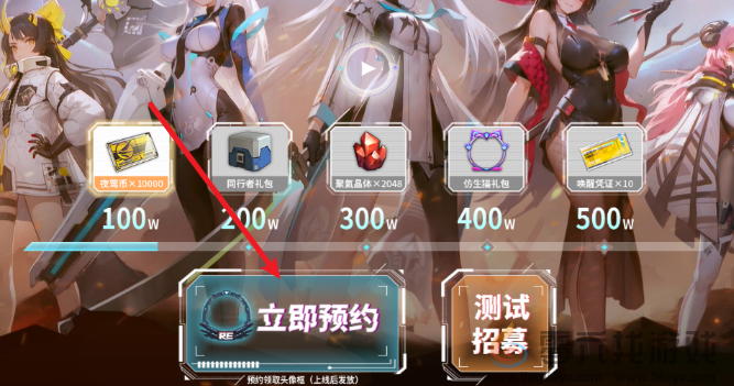 重构阿塔提斯攻略大全(图12) 重构阿塔提斯攻略大全(图12)