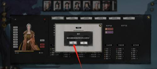 鬼谷八荒怎么拜师(图4)