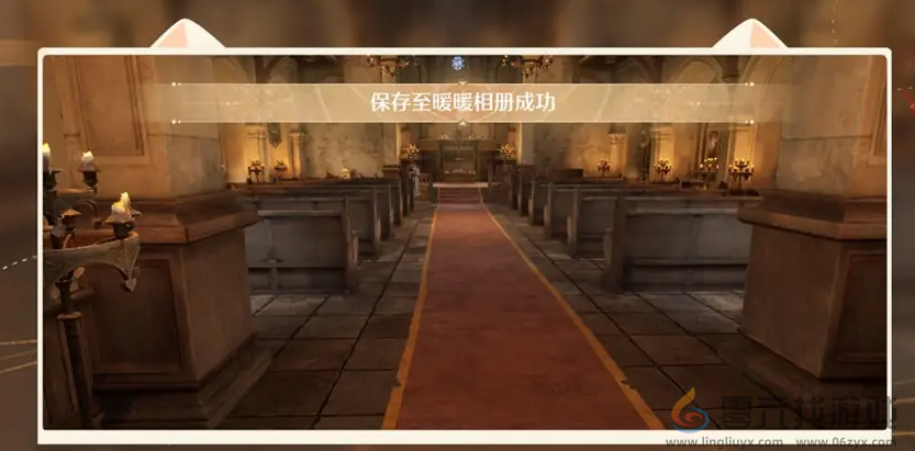 无限暖暖世界巡游14号拍照打卡点位置(图4) 无限暖暖世界巡游14号拍照打卡点位置(图4)