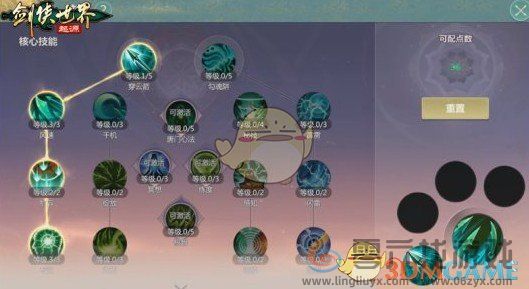 剑侠世界起源森罗冥殿全新玩法介绍(图1) 剑侠世界起源森罗冥殿全新玩法介绍(图1)