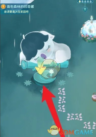 晚安森林夏洛信物使用方法(图1)