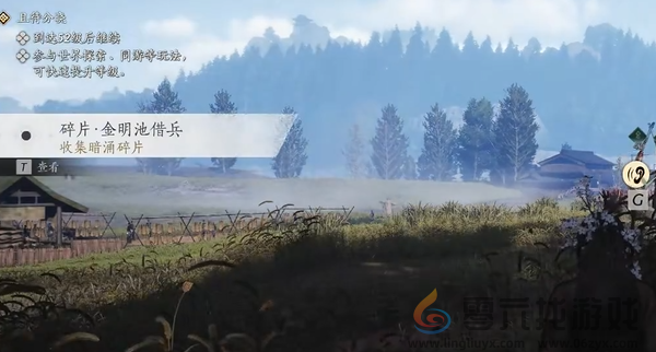 燕云十六声暗影暗涌碎片怎么获得(图11) 燕云十六声暗影暗涌碎片怎么获得(图11)