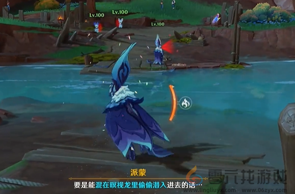 原神时限二十四小时任务怎么过(图6)