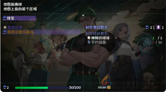 再刷一把2母鸡之家怎么解锁(图7) 再刷一把2母鸡之家怎么解锁(图7)