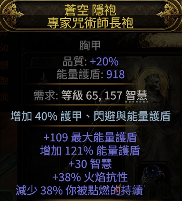 流放之路2自走流星雨BD玩法攻略分享(图4) 流放之路2自走流星雨BD玩法攻略分享(图4)