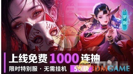 牧神录氪金玩家资源购买建议(图1) 牧神录氪金玩家资源购买建议(图1)