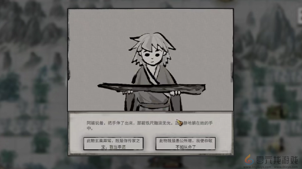 鬼谷八荒阿嬉介绍(图4) 鬼谷八荒阿嬉介绍(图4)