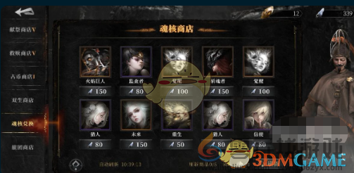 古魂手游魂核养成系统介绍