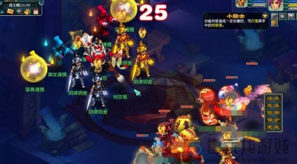 梦幻西游九幽除名生死簿划掉方法